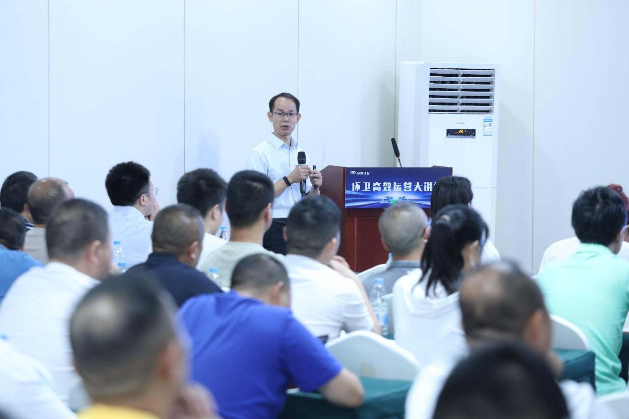 与行业同心同行,宇通环卫启动环卫高效运营大讲堂