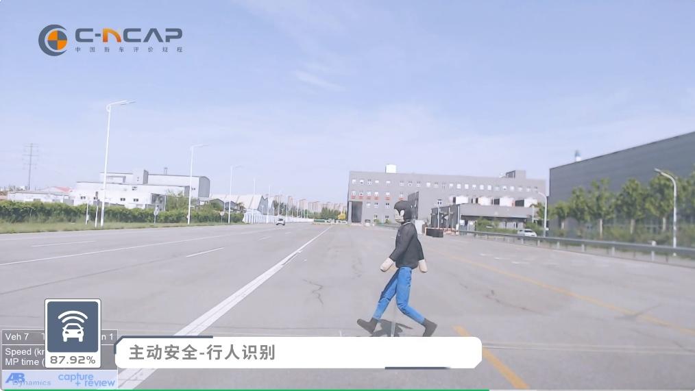 梦想家荣膺首款C-NCAP五星认证新能源MPV