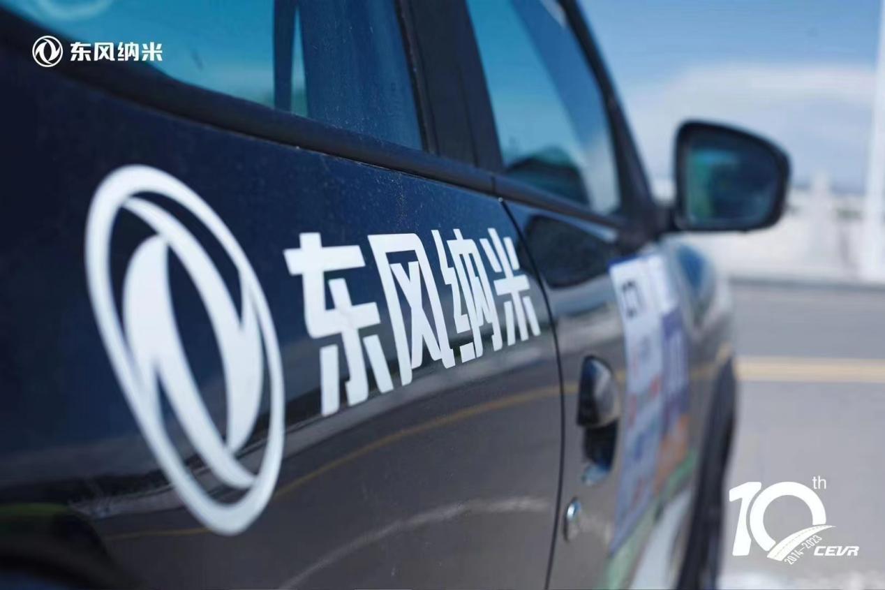 中国首个专注小型纯电的汽车品牌即将正式发布!