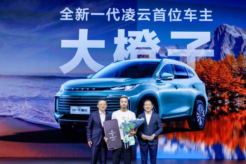13.99万起 “豪华驾享SUV”全新一代凌云正式上市