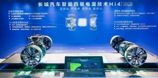 电四驱——新能源时代的拐点
