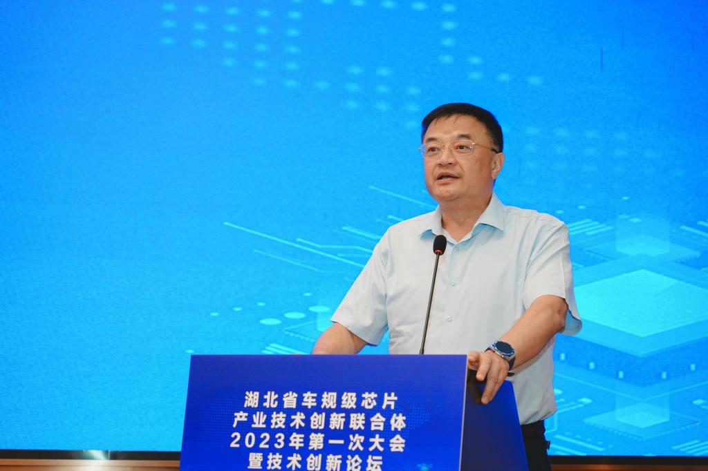 湖北省车规级芯片产业技术创新联合体成果初显