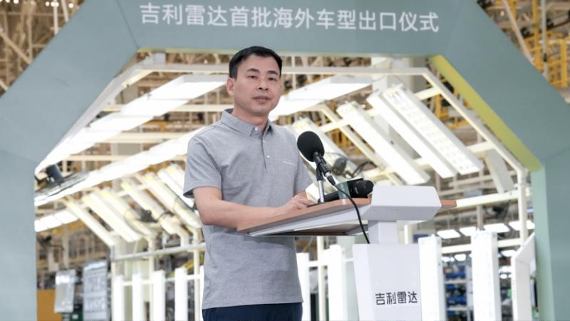 扬帆,启航!吉利雷达首批海外车型出口仪式顺利举行,正式开启全球布局第一步