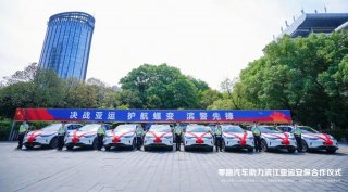 扩大消费 开放共赢 | 第二届熊猫消费节主题展之新能源车展盛大开幕