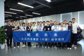 “赋能未来”助学项目教师暑期交流活动圆满收官