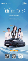 不可思逸，共鉴美好！长安逸达8万卷王实战研习课堂智能篇干货满满