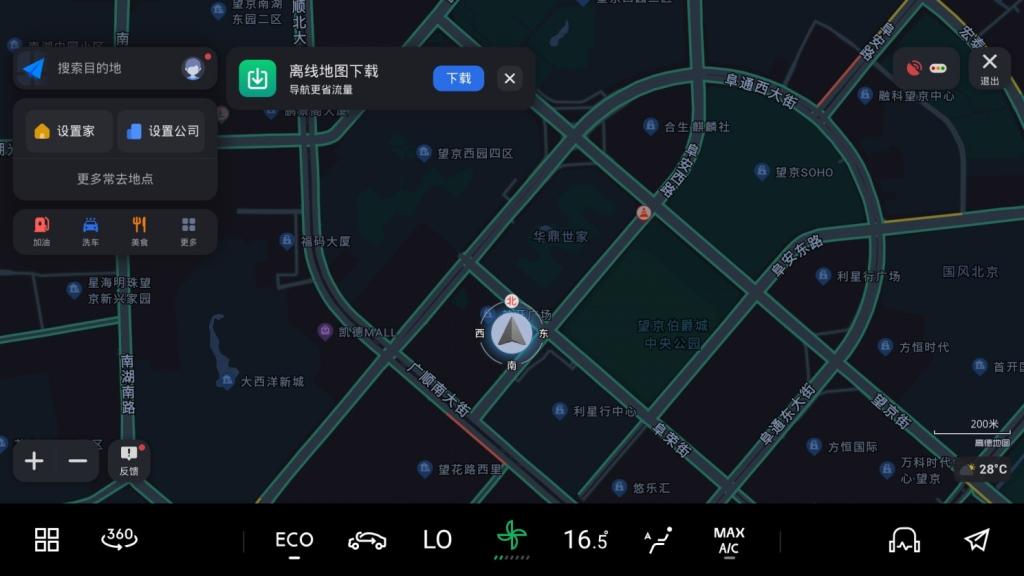 领克公布8-9月智能座舱操作系统升级计划