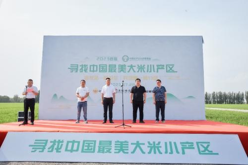 以精工动力辟创富蹊径|从阿拉尔出发,寻找中国最美大米小产区