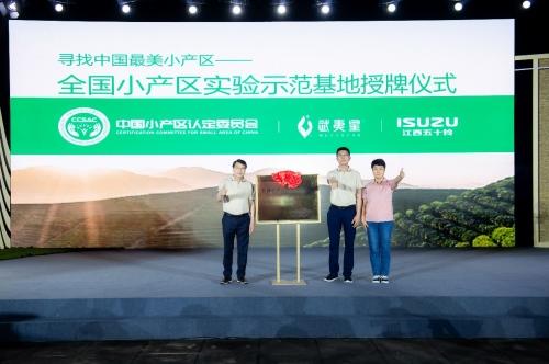以精工动力辟创富蹊径|从阿拉尔出发,寻找中国最美大米小产区