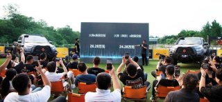 “潮”“玩”定制 共创共赢 火弹/火弹单排e族限定版硬核上市24.28万元起