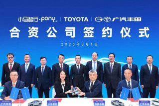 广汽丰田与丰田中国、小马智行拟成立合资公司推进Robotaxi商业化落地