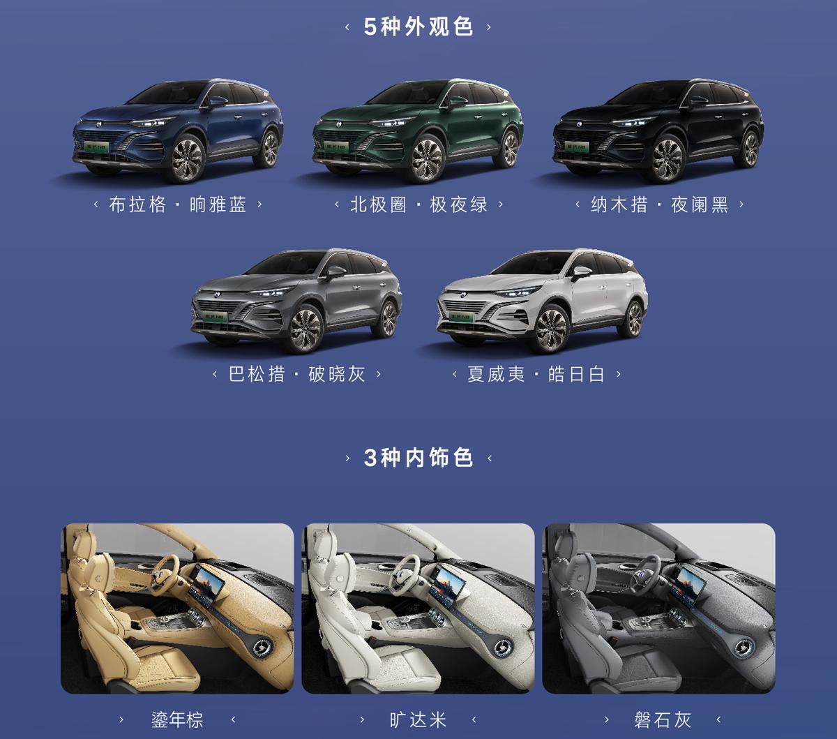 32万元的腾势N8,标配比亚迪DM-p电四驱,亮点多到数不完!
