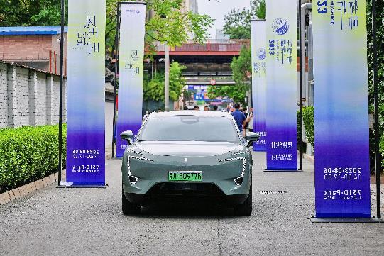阿维塔入选“吴声商业方法发布2023”案例