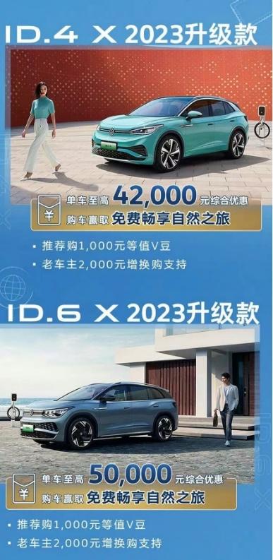 新能源燃油多款王炸 继ID.3后8月上汽大众再放大招