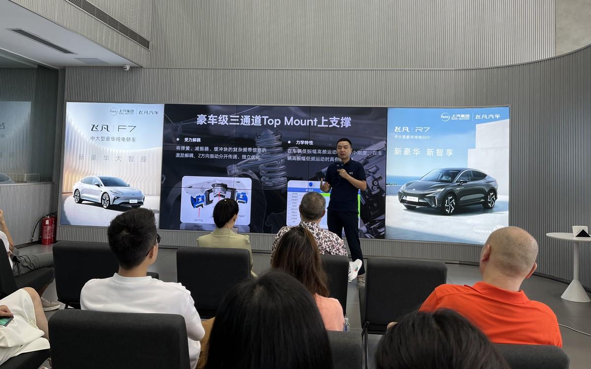 全新一代飞凡极智AI系统，智能辅助驾驶体验更优秀