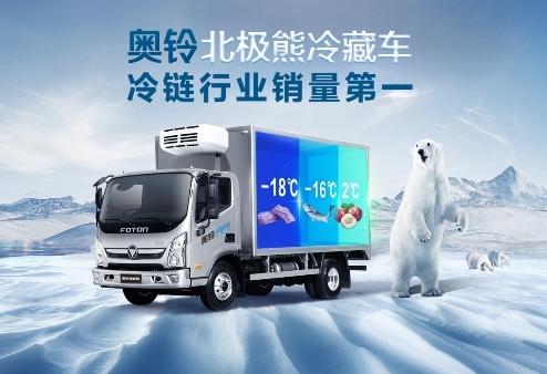 大运会物资运输团队：有奥铃，有保障