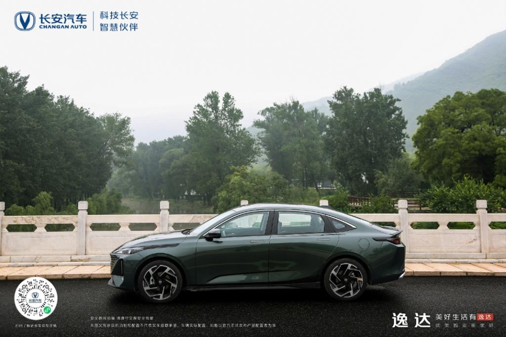 仅7.79万元,开长安逸达畅享版“FUN肆一夏”