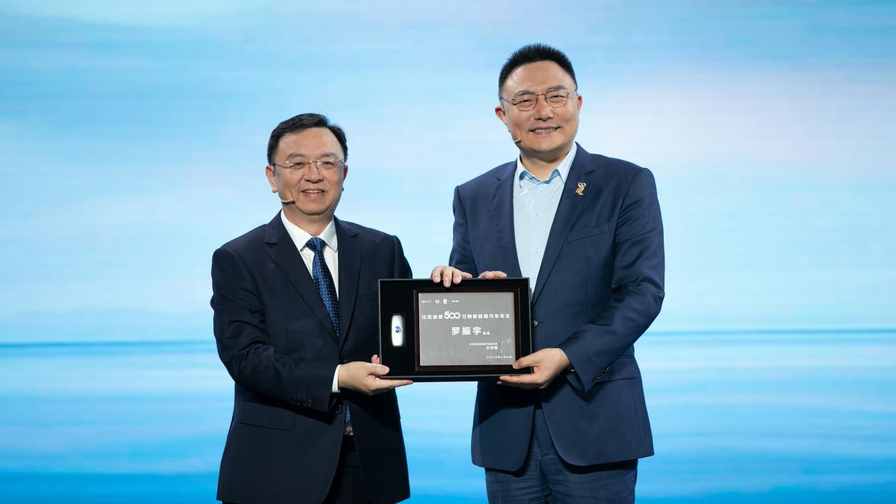 第500万辆新能源汽车下线,比亚迪携手同行打造世界级汽车品牌