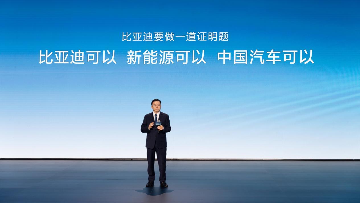 第500万辆新能源汽车下线,比亚迪携手同行打造世界级汽车品牌