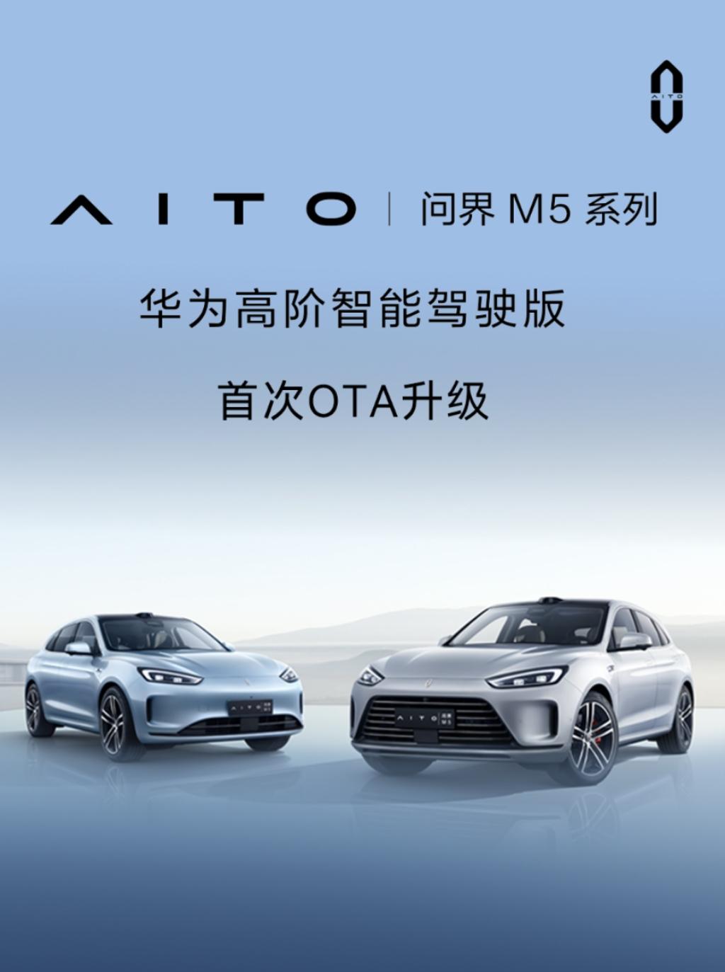 无限接近L3级智驾，问界M5智驾版轻松“拿捏”城区NCA?