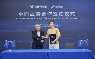 “智能制造”赋能哪吒汽车全球化发展，哪吒汽车与达索系统战略合作升级