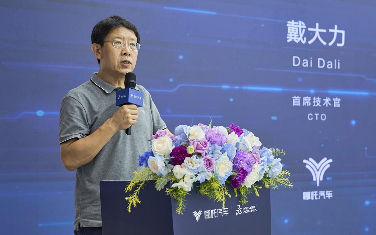 “智能制造”赋能哪吒汽车全球化发展,哪吒汽车与达索系统战略合作升级