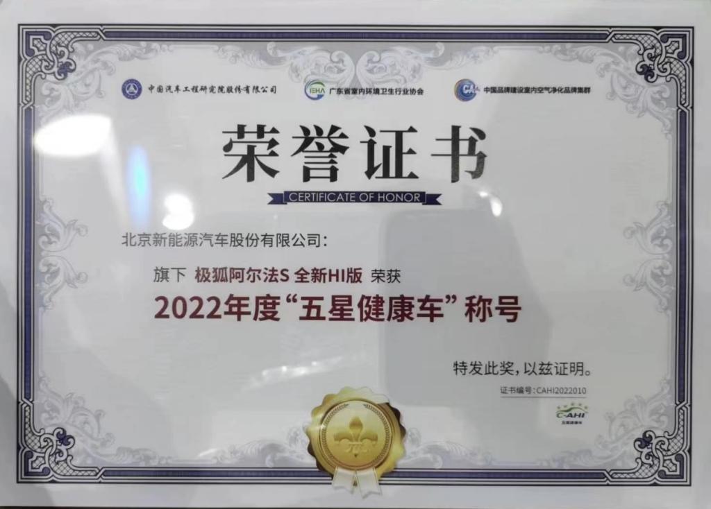 32.98万起地表最强智驾车 极狐城区NCA带你穿行山城重庆