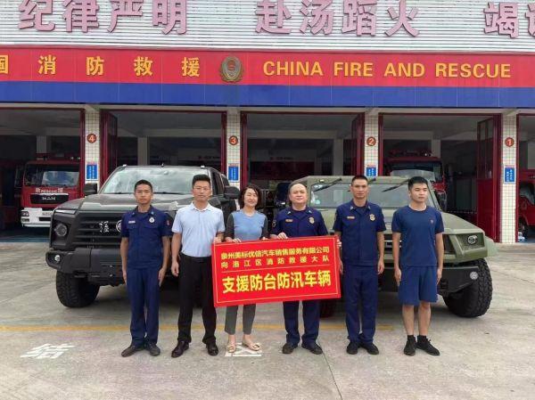 风雨同心,东风公司全力驰援抗洪抢险在行动
