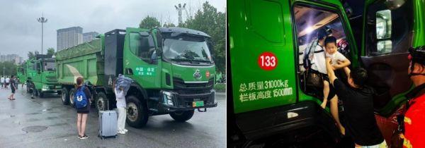 风雨同心,东风公司全力驰援抗洪抢险在行动