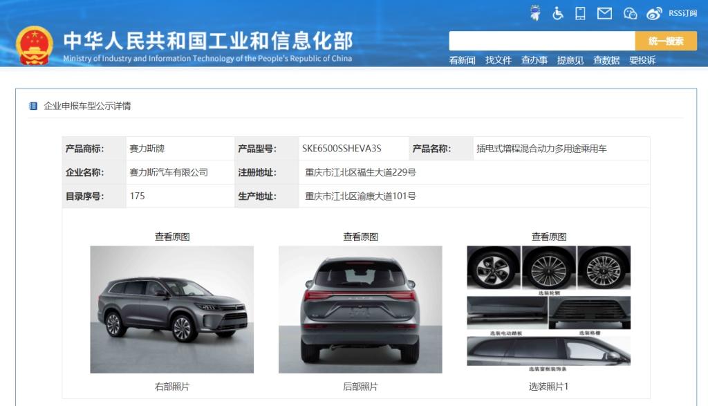 问界M7产品实力再获认可,全新问界M7值得期待