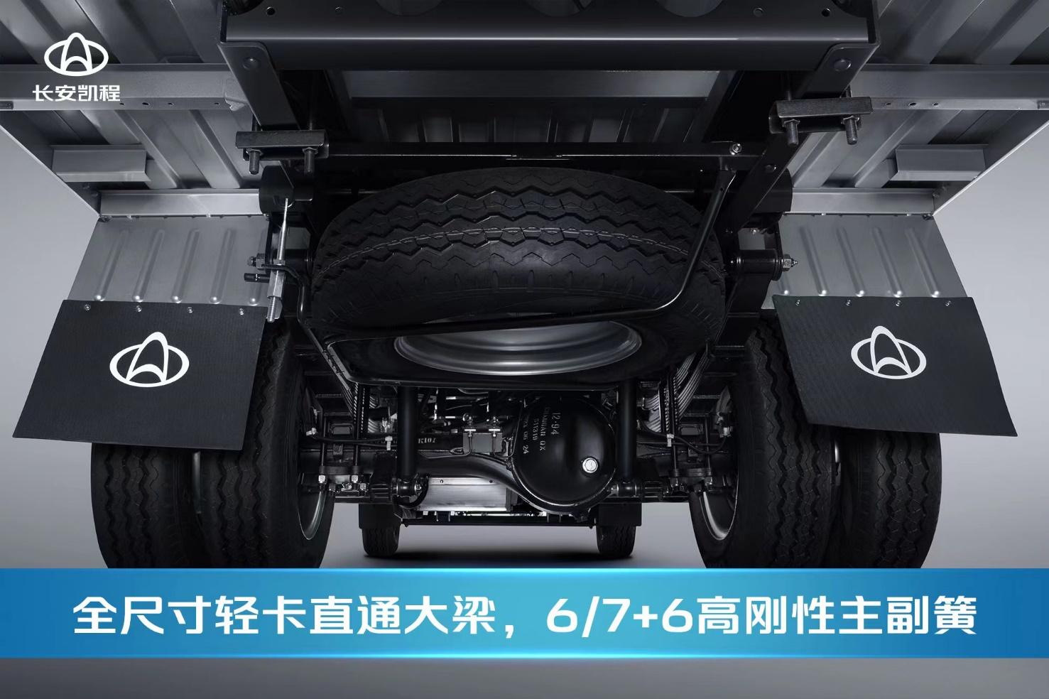 长安凯程新能源布局再提速，长安神骐T30EV正式上市：售价18.98万元起