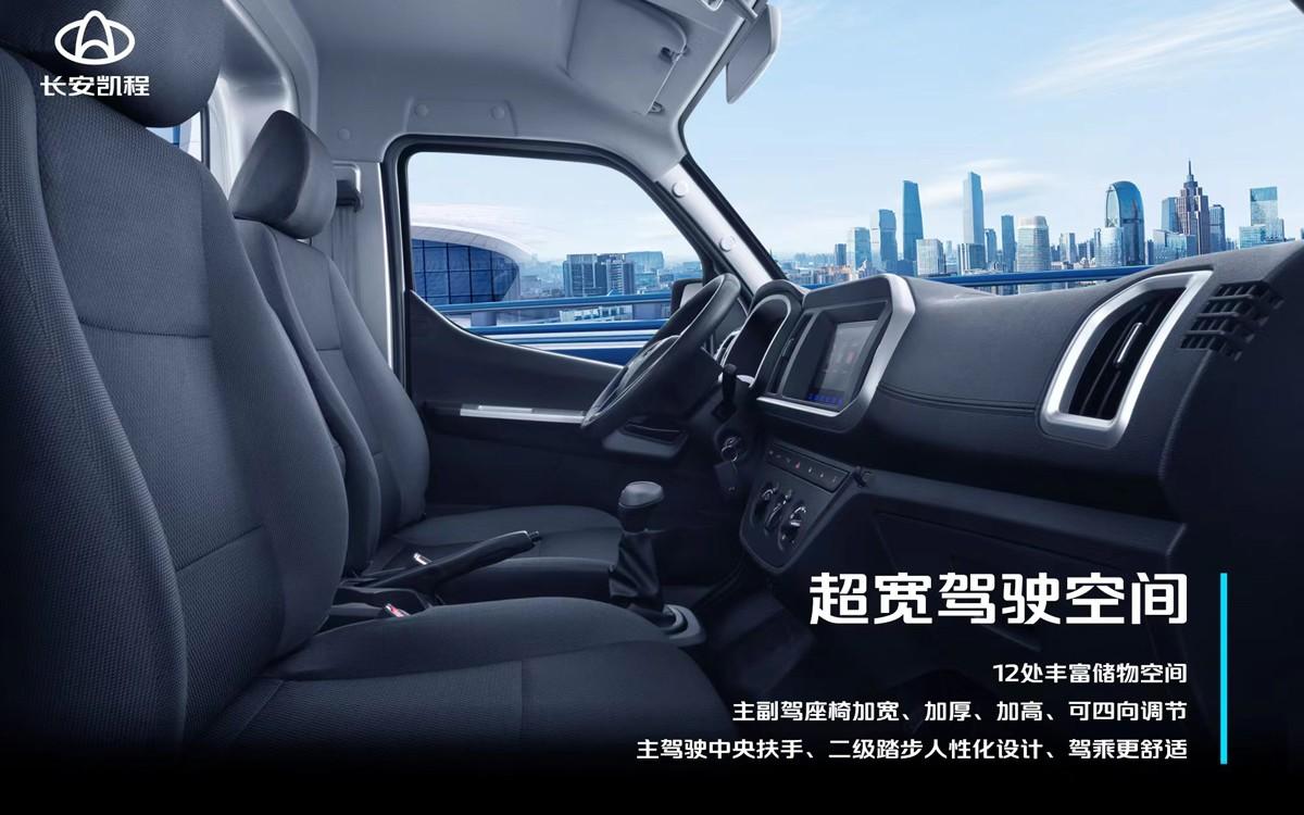 真正的创富神车，纯电微卡长安神骐T30EV，18.98万元起售