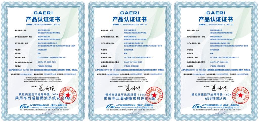 一元竞拍，为你而来！高品质凡尔赛C5 X还能这样买？