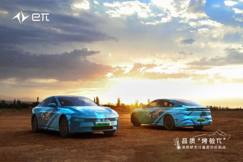 无惧50℃高温极端环境,东风eπ品牌全新纯电座驾成功通过“烤”验