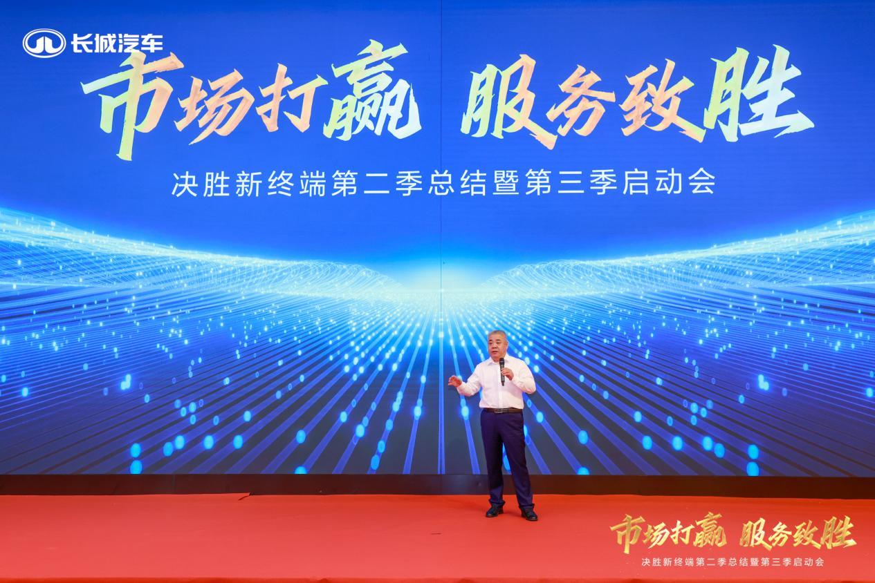 长城汽车新能源销售网络年内将达1200家 以优质服务决胜新终端