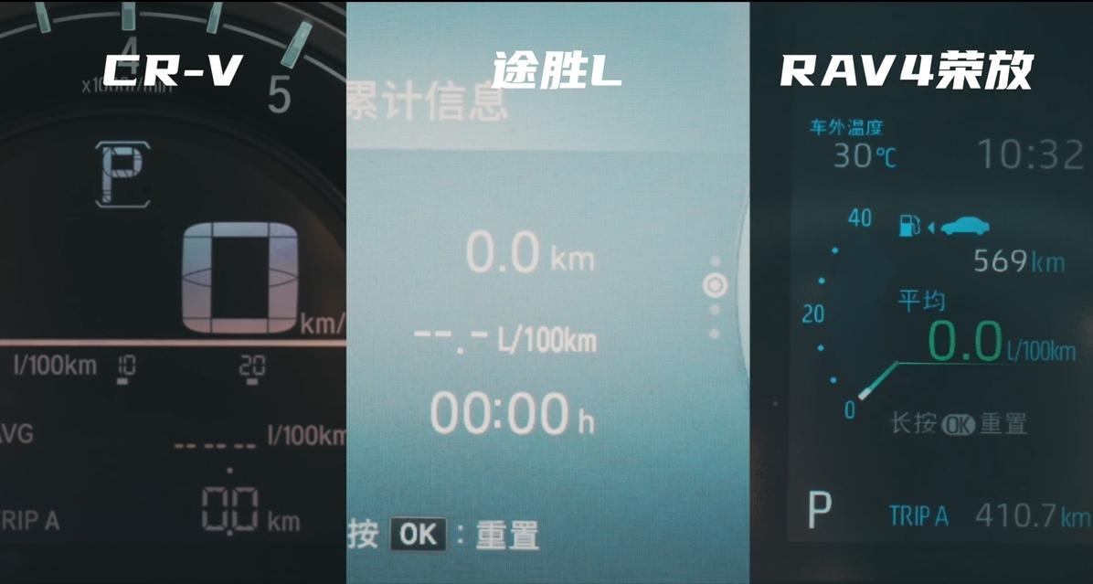 “车圈史上最难高考”决战G219,第五代途胜L“战胜高反”