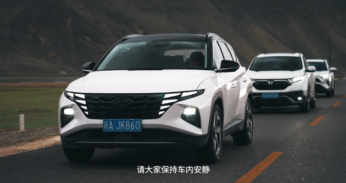 “车圈史上最难高考”决战G219,第五代途胜L“战胜高反”