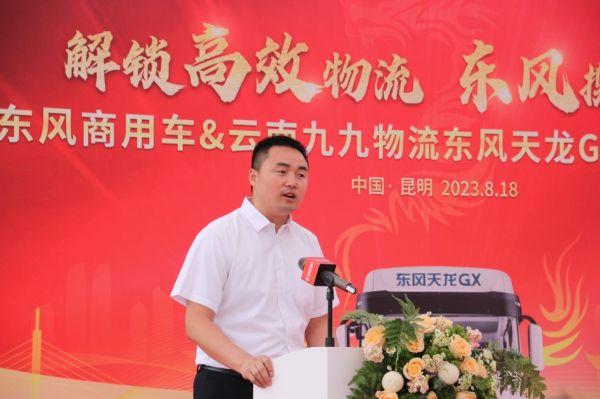 深耕细分领域,东风天龙GX批量交付实力领跑干线物流运输