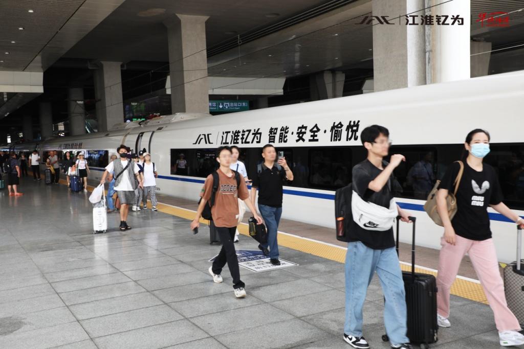 江淮钇为高铁冠名列车隆重首发!乘上“中国速度”开启品牌新征程