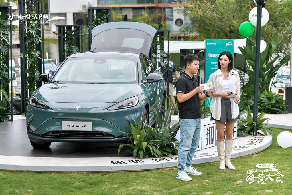 极狐森林版新车,自带森林氧吧,户外露营的“大杀器”
