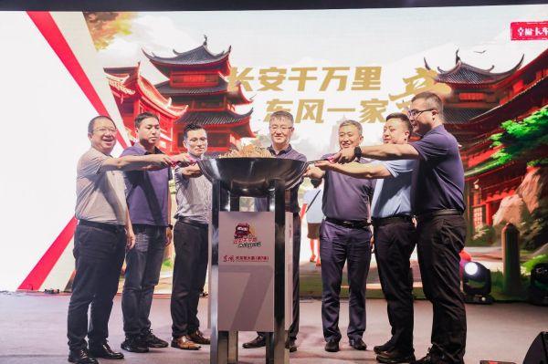 东风天龙哥大赛(第7季)盛大开赛,幸福卡车中国行走进陕西