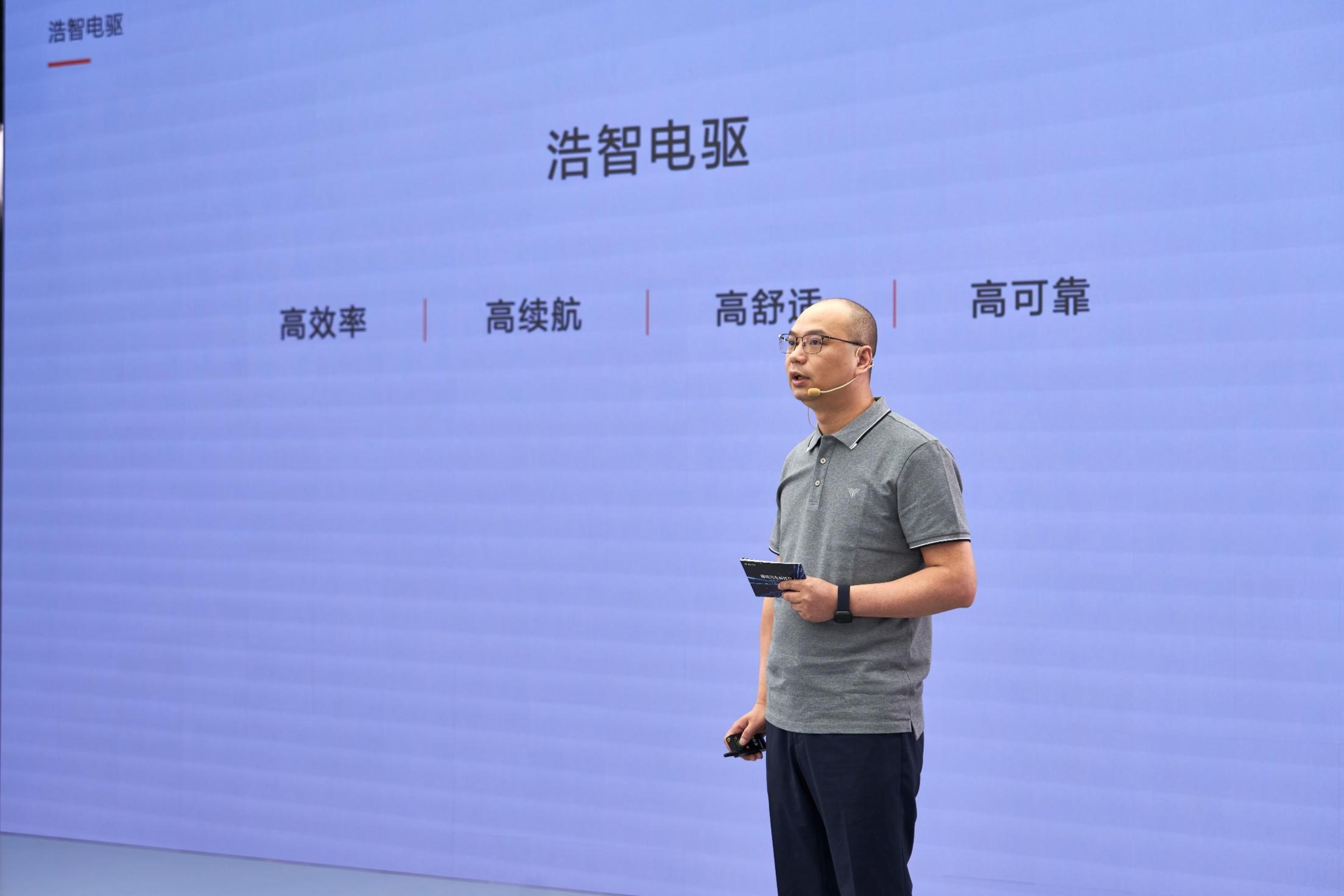 以技术创造颠覆性体验，哪吒汽车发布“浩智技术品牌2.0”