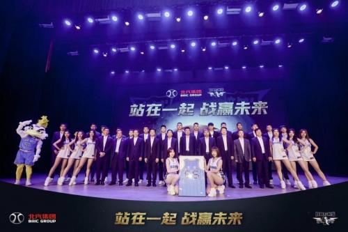 北汽冠名首钢男篮 北京男篮开启全新篇章