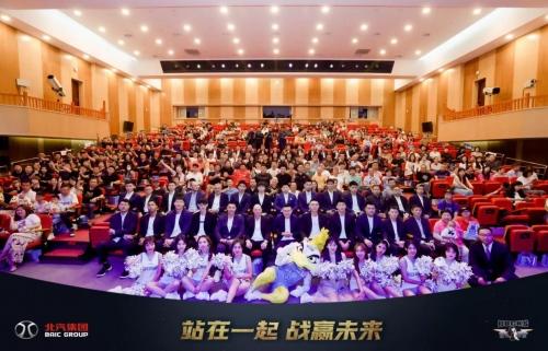 北汽冠名首钢男篮 北京男篮开启全新篇章
