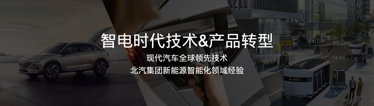 现代汽车为何能站在全球技术的制高点?看看E-GMP平台就知道了