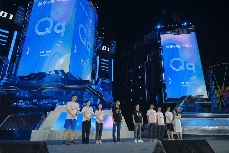 快乐新起点,Q动新篇章,2023奇瑞QQ文化节圆满收官!