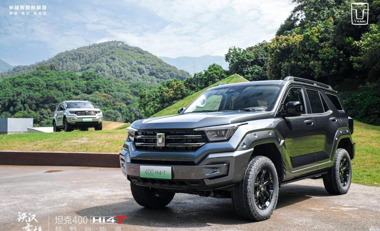激发心中猛兽 坦克400 Hi4-T即将登录蓉城开启预售