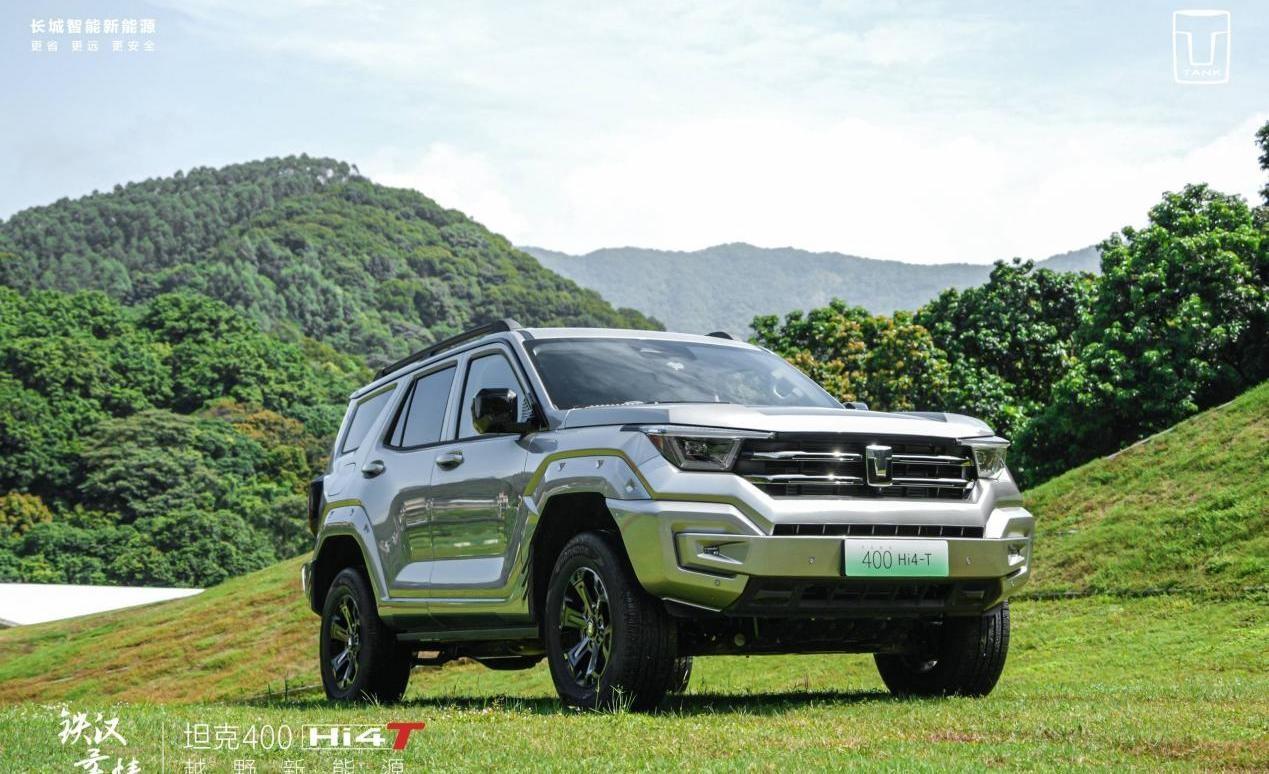激发心中猛兽 坦克400 Hi4-T即将登录蓉城开启预售