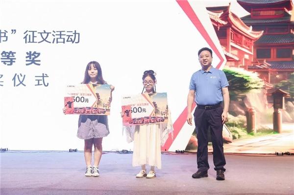 一路东风，幸福前行！