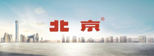 引领蓉城“潮流”,成都车展北京汽车最值得期待的三大看点